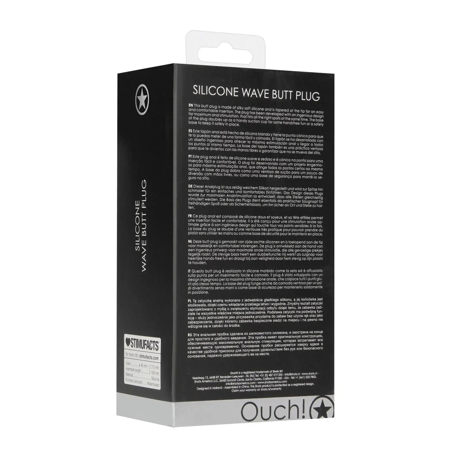 Silicone Wave Butt Plug